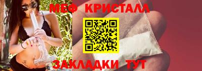 круглые Можайск