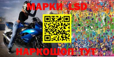 синтетический гашиш Можга
