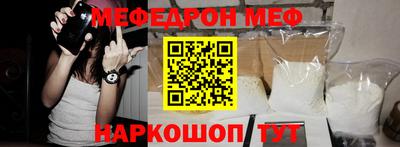 таблы Моздок