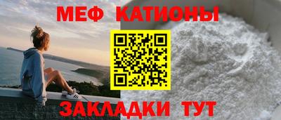 круглые Можайск