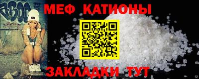 синтетический гашиш Можга