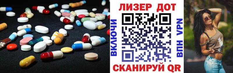 LSD-25 экстази ecstasy  Феодосия 