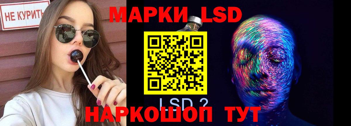 ЛСД экстази кислота Феодосия