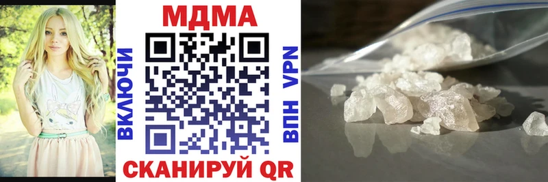 MDMA crystal  Феодосия 