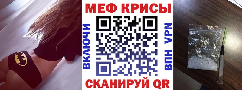 Мефедрон мяу мяу Феодосия
