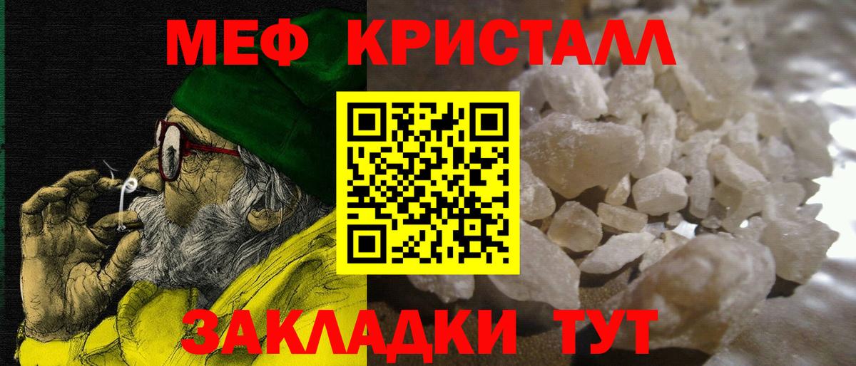 Феодосия  МЕФ 4 MMC  Меф  МЕГА ссылки  Вход с VPN 