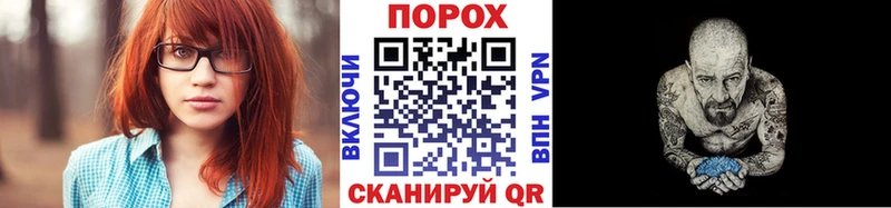 МЕТАМФЕТАМИН пудра Феодосия