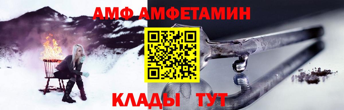 Феодосия  МЕТАМФЕТАМИН пудра  Вход с VPN  МЕТАМФЕТАМИН пудра 