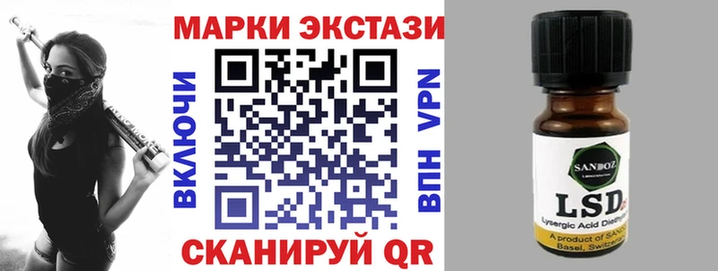 Марки NBOMe 1,5мг  Феодосия 