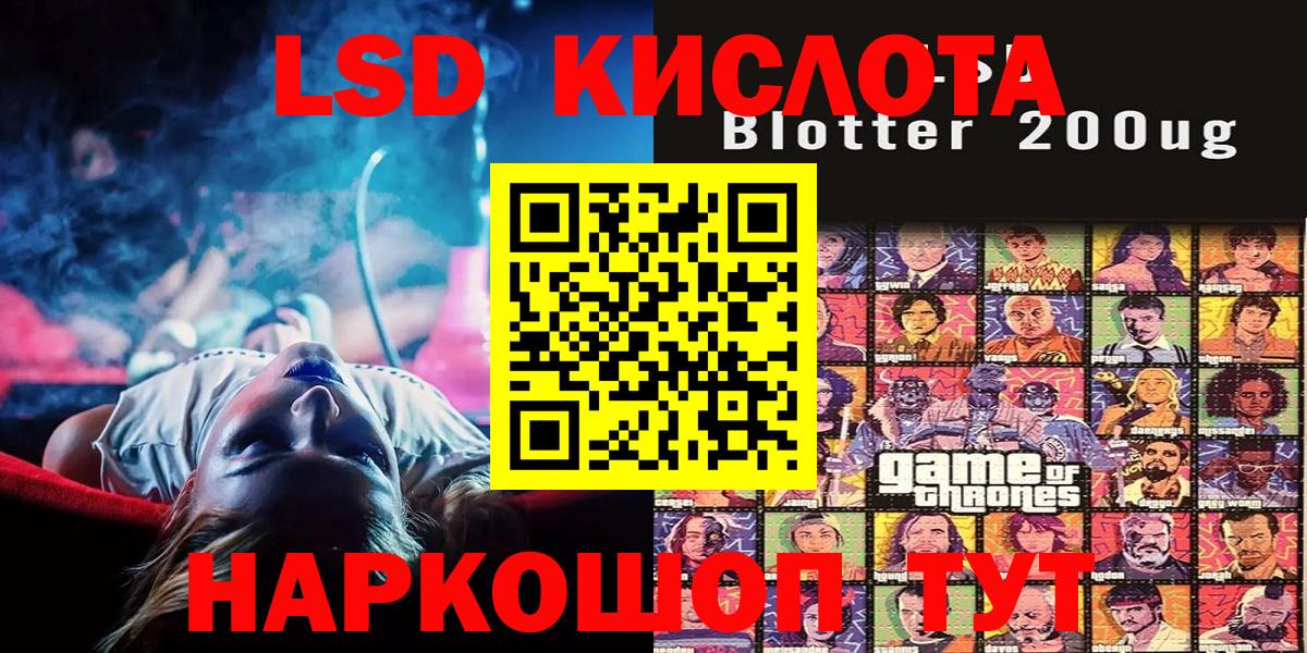 Марки N-bome 1500мкг Феодосия