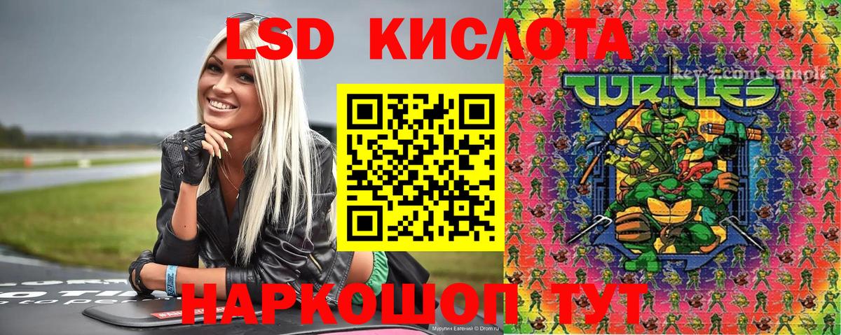 Марки 25I-NBOMe  Марки 25I-NBOMe 1,5мг  Вход с VPN  Феодосия 