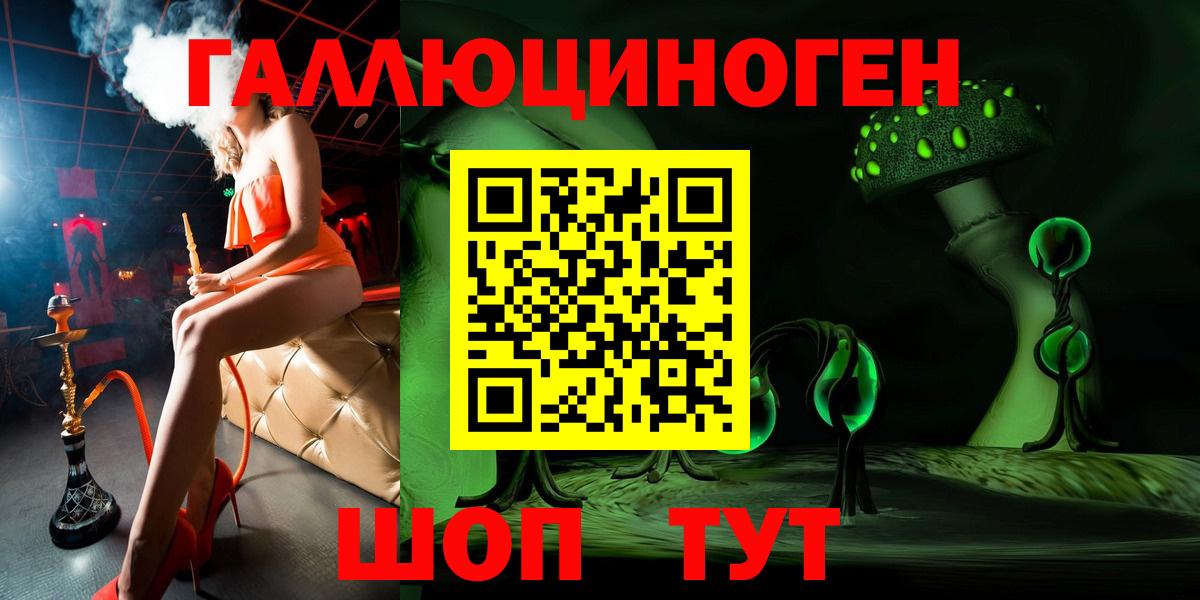 Псилоцибиновые грибы прущие грибы Феодосия