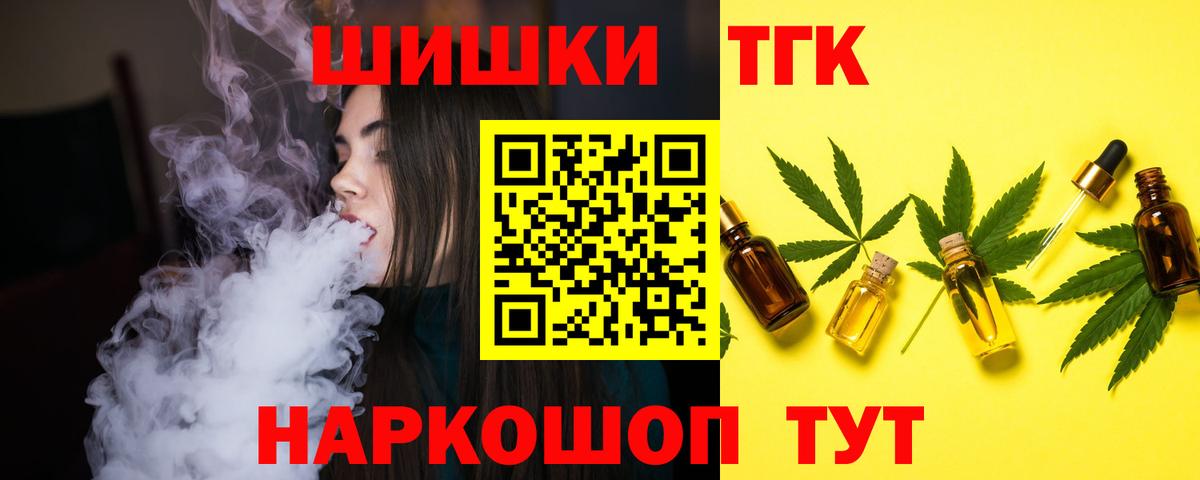 Канабис Bruce Banner  Каннабис планчик  Вход с VPN  Феодосия 